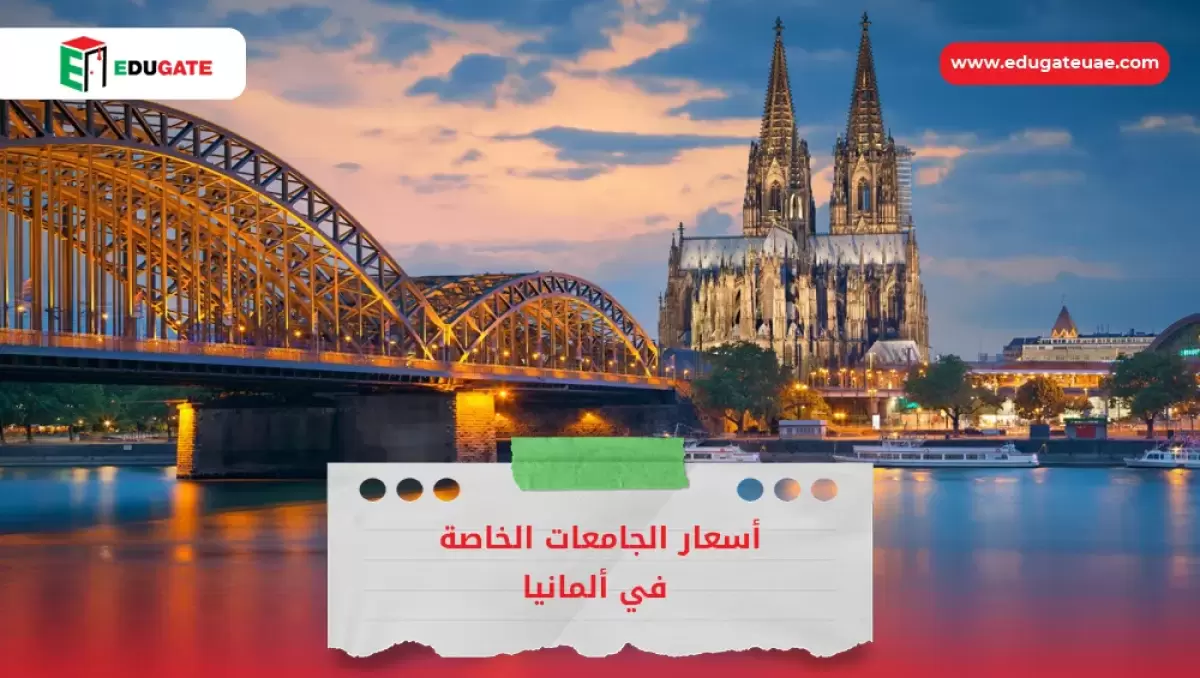 Blog Featured Image