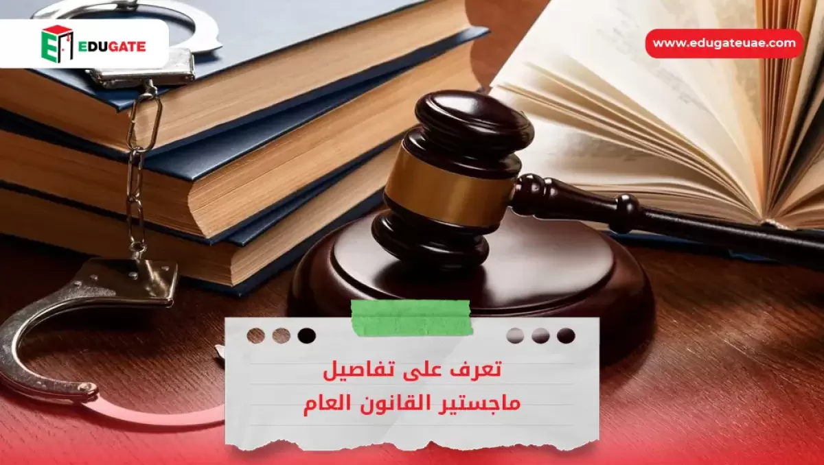 Blog Featured Image
