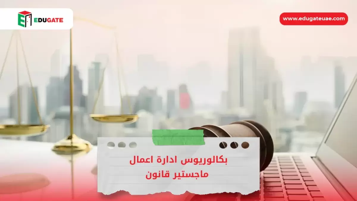 Blog Featured Image