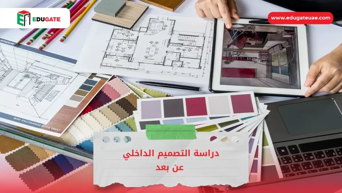 Blog Featured Image