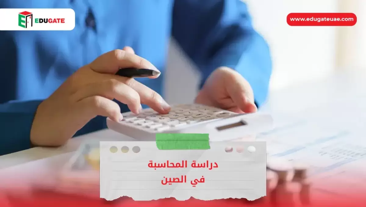 Blog Featured Image