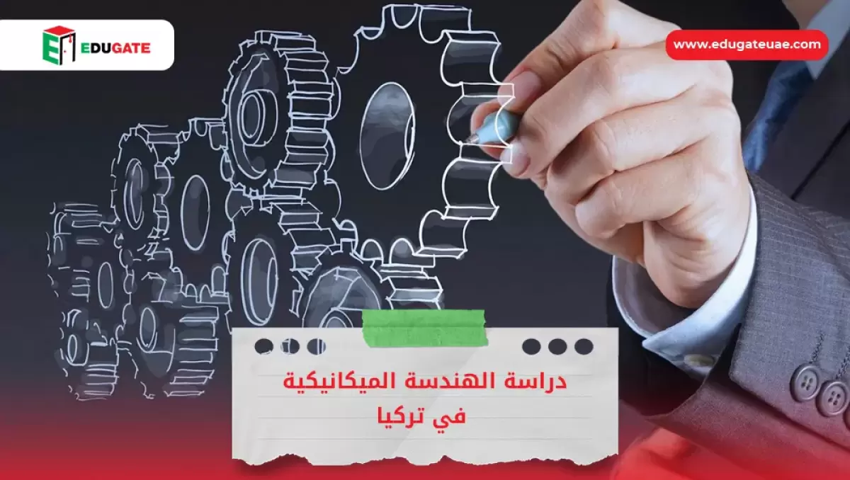 Blog Featured Image