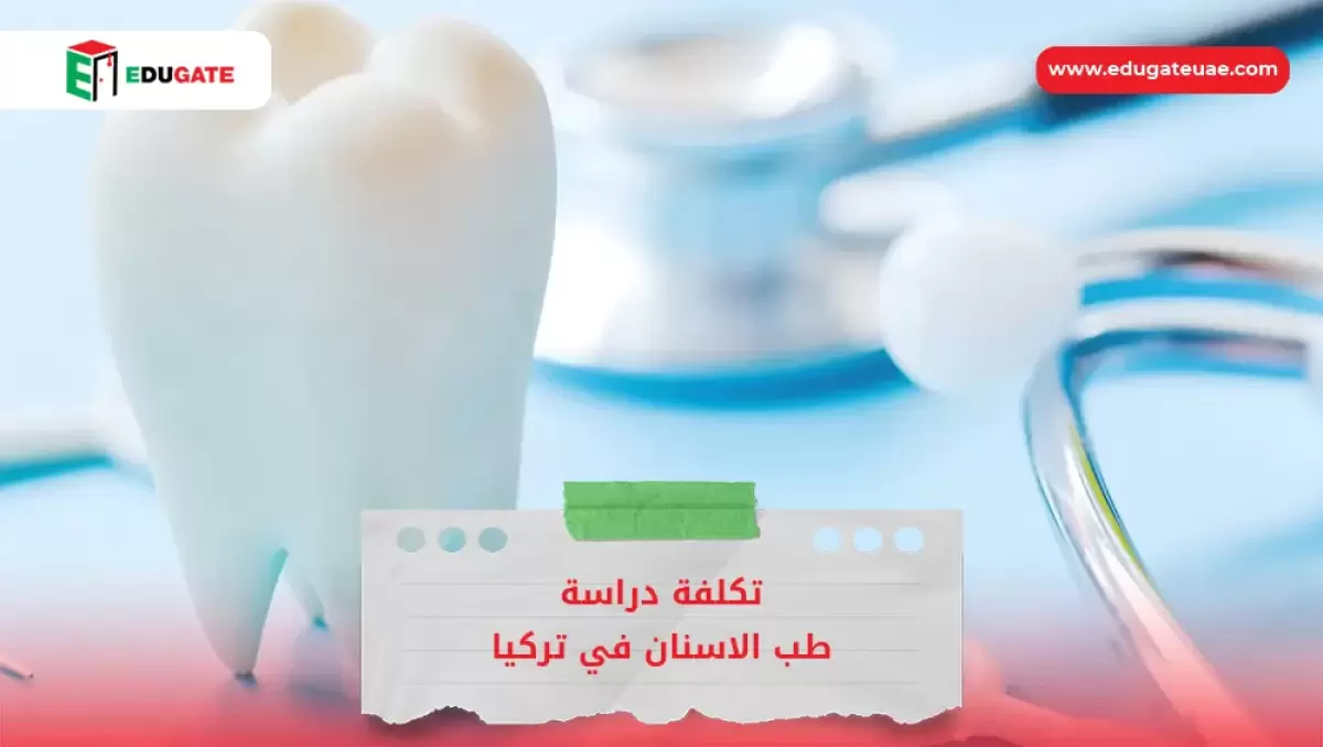 Blog Featured Image