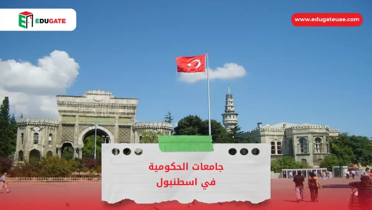 Blog Featured Image
