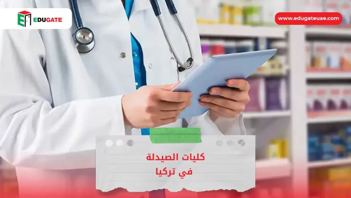 Blog Featured Image