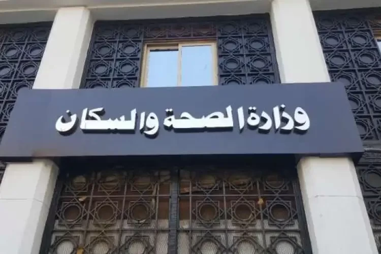 تخصصات وشروط التسجيل في الزمالة المصرية لأطباء الامارات